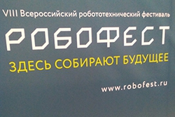 Московский международный салон образования-2016
