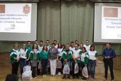Национальный чемпионат Молодые профессионалы WorldSkills Russia