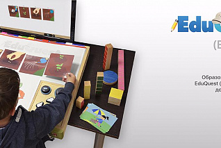 EduQuest (ЭдуКвест)