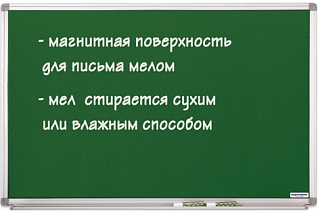 Доска меловая Magnetoplan SP,1500х1200мм,зелен,магн.повер-ть