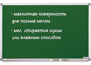 Доска меловая Magnetoplan SP,1500х1200мм,зелен,магн.повер-ть