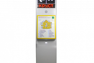 Тактильно-звуковая мнемосхема Степ-4 2191х900х340 маленькое табло «Круст»