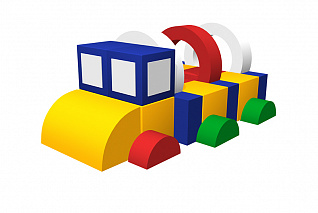 Мягкий игровой комплекс Бензовоз