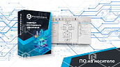 Виртуальный комплекс «Тренажёр программиста - продвинутый» К1