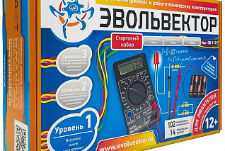 Стартовый набор. Уровень 1 (Основы электроники)