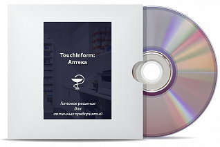 Программное обеспечение ТачИнформ: Аптека Стандарт