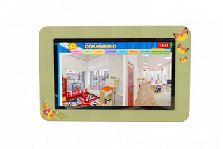 Интерактивная визитная карточка учебного учреждения