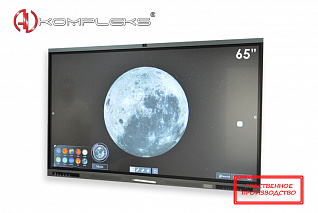 Интерактивный комплекс ANWIN PRO 65' AV Kompleks