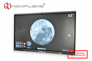Интерактивный комплекс ANWIN PRO 65' AV Kompleks