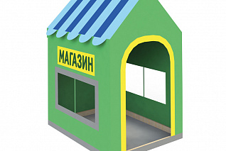 Сюжетно-ролевая игра Магазин