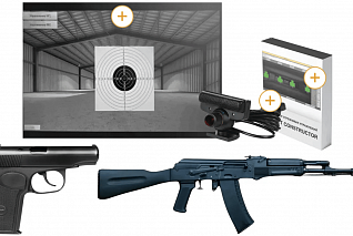 Лазерный Тир НВП (комплект АК и ПМ)