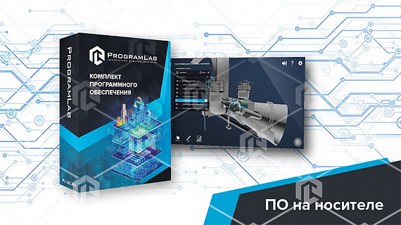 Виртуальный комплекс "Устройство газотурбинной установки"