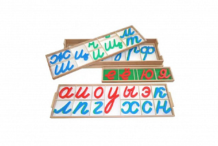 Дидактическая игра: Звукобуквенный анализ и письмо "Монтессори"