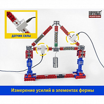 Набор Fanclastic для изучения сопротивления материалов (напряжения и деформации)