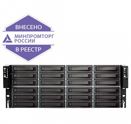 Система хранения данных DEPO Storage 3536G2