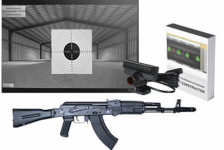 Интерактивный лазерный стрелковый тренажер (Лазерный автомат АК-74)