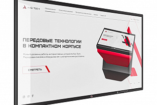 Интерактивная панель AxeTech Air 65" Medium