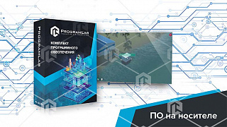 Виртуальный комплекс «Технологические особенности и расчет водозаборных сооружений»