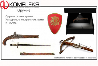 Голографический 3D контент AV Kompleks