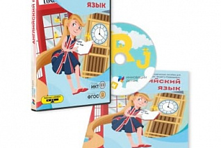 Дополнительные занятия по Английскому языку для комплекса "Играй и развивайся"