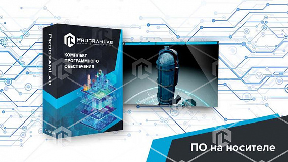 Программный комплекс "Атомная энергетика" - Устройство подогревателя низкого давления АЭС