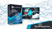 Программно-аппаратный комплекс "Атомная энергетика" - Трехмерный атлас паровых турбин АЭС К1