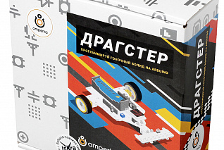 Образовательный набор Драгстер AMP-S045