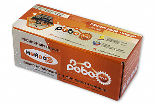 Ресурсный набор  «НЕЙРОТРЕК»