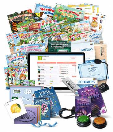 Комплексные предложения для коррекционных детских садов