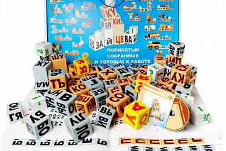 Развивающий набор: Кубики Зайцева. Русский язык (картон.собранные) "Монтессори"