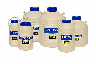 Сосуд Дьюара серии СДП