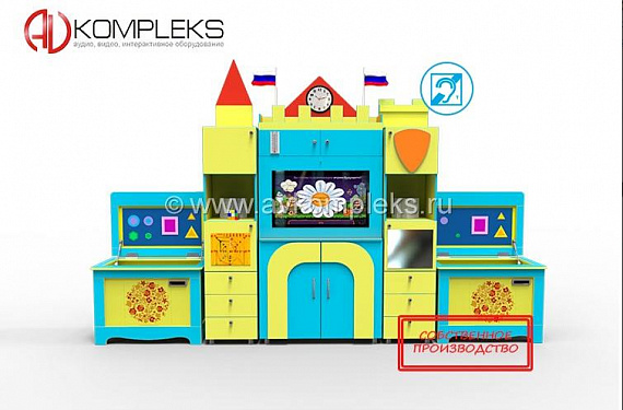Интерактивный комплекс с коррекционной направленностью «Замок» Logo 53