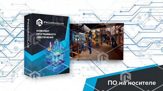 Программный комплекс "Атомная энергетика" - Тренажер обходчика реакторного оборудования АЭС
