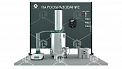 Лабораторный комплекс «Процессы парообразования»