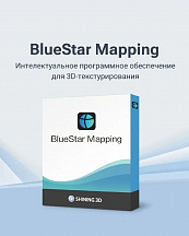 Программное обеспечение Shining 3D BlueStar Mapping Premium