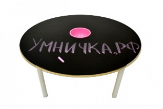 Стол Круглый для рисования мелом 100см