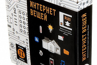Образовательный набор «Интернет вещей» — дополнение набора «Йодо» AMP-S033