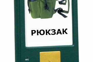 Коммуникатор GoTalk One