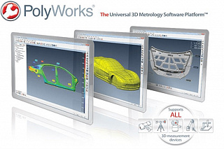 Программное обеспечение InnovMetric PolyWorks Inspector™ Probing