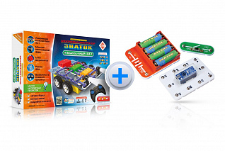 Набор «1+3=20»