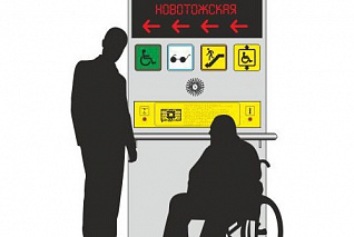 Тактильно-звуковая мнемосхема для подземного (надземного) перехода «Круст»