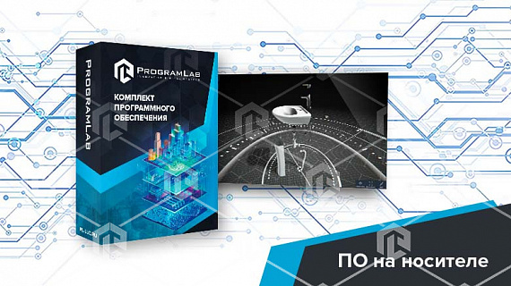 Виртуальный стенд "Монтаж и эксплуатация систем водоснабжения, отопления и канализации" - Интерактивный тренажер