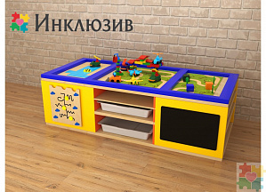 Игровой ландшафтный стол Инклюзив «Весёлые игры»