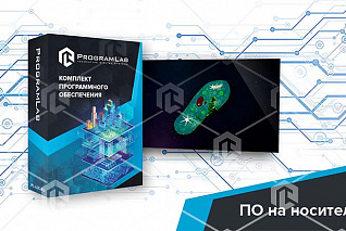 Виртуальный программный комплекс «Строение клетки животного и растения VR»