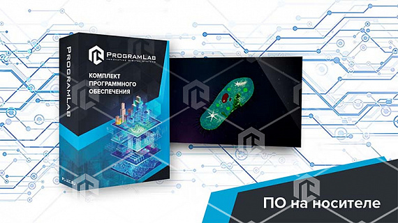 Виртуальный программный комплекс «Строение клетки животного и растения VR»