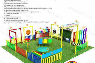 Музыкальная площадка «Максимальный» плюс "Приоритет"