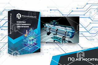 Программный комплекс "Атомная энергетика" - Устройство барботажного бака реактора АЭС