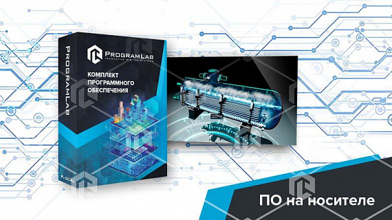 Программный комплекс "Атомная энергетика" - Устройство барботажного бака реактора АЭС