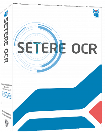 SETERE OCR Система оптического распознавания текста