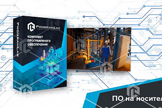 Программный комплекс "Тепловая энергетика" - Тренажер обходчика паротурбинного оборудования ТЭЦ